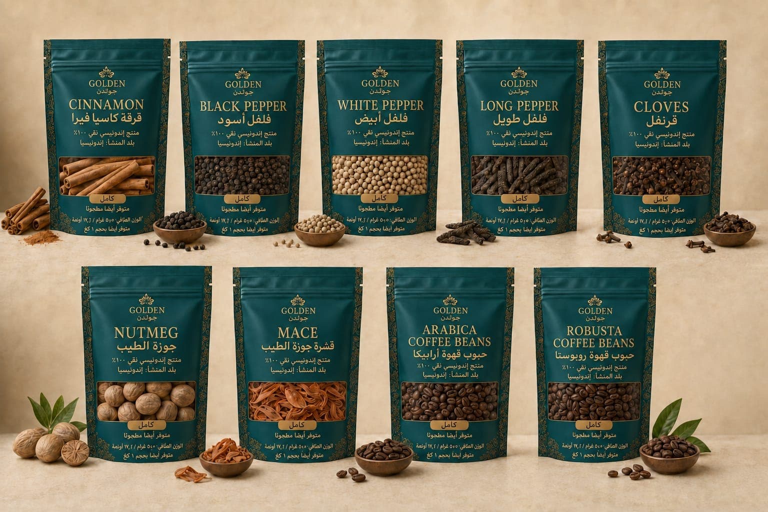 Golden spice pouches